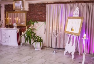 Centrum Konferencyjno Bankietowe Weis