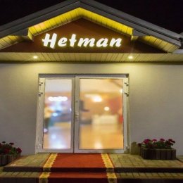 Dom weselny Hetman - Sale weselne