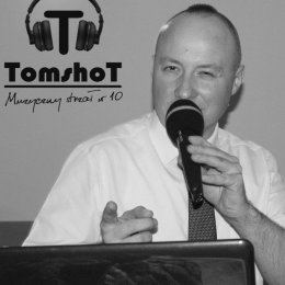 TOMSHOT - Zespoły weselne