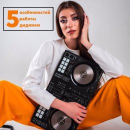 Диджей Познань / DJ Poznan - DJ na wesele