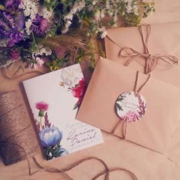 Kraina Papieru - Zaproszenia ślubne