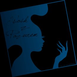 Nailtruck - Wosk Z Pazurem - Fryzjer ślubny